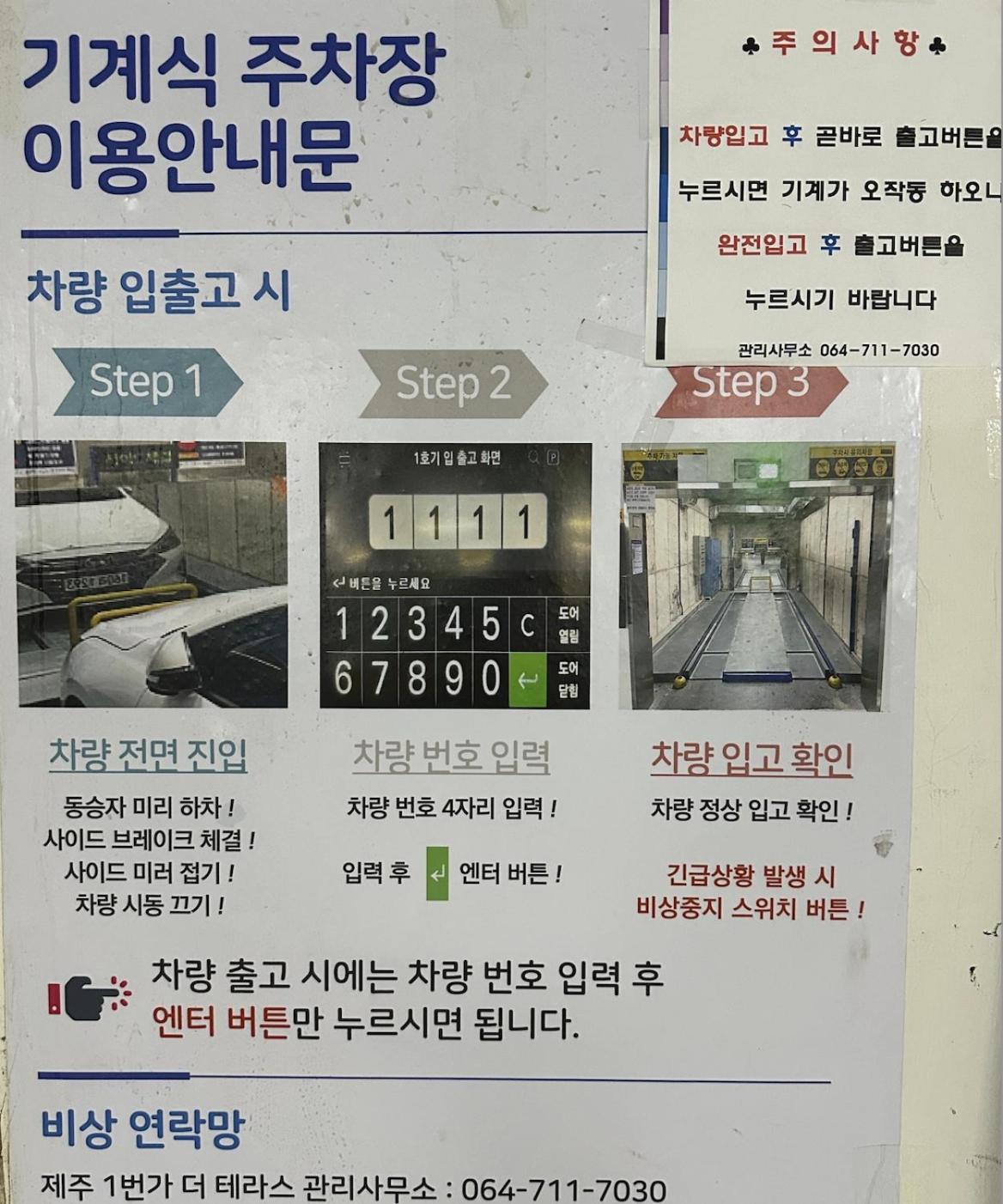 Urbanstay Jeju Airport Exteriér fotografie